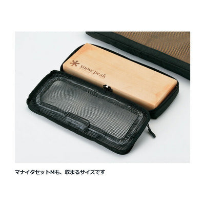 Snow Peak スノーピーク キッチンメッシュケースS BG-020R