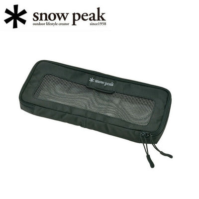 Snow Peak スノーピーク キッチンメッシュケースS BG-020R