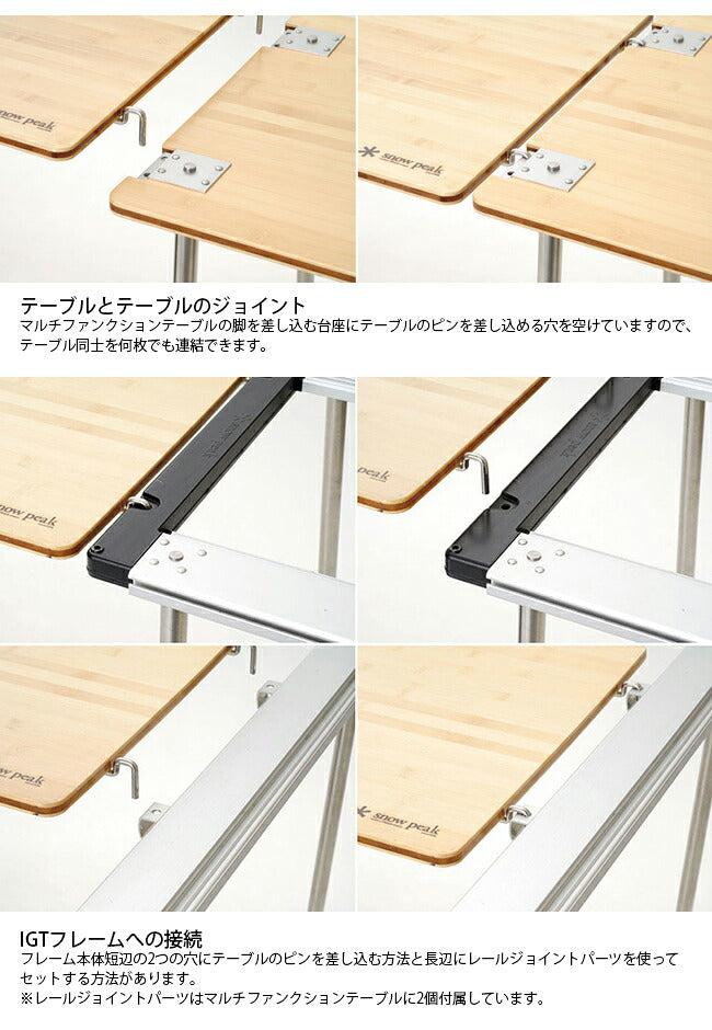 Snow Peak - Snow Peak スノーピーク マルチファンクションテーブル竹