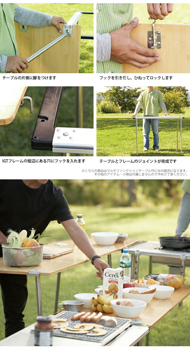Snow Peak スノーピーク マルチファンクションテーブル竹 CK-116TR