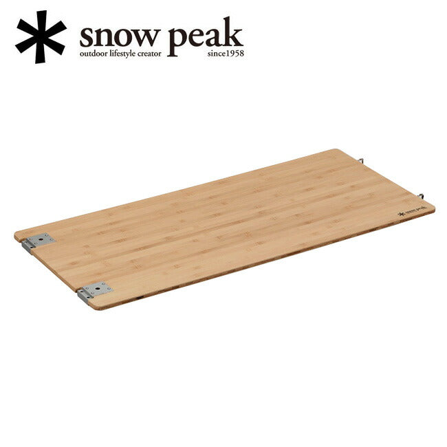 snowpeak スノーピーク マルチファンクションテーブル ロング竹 CK