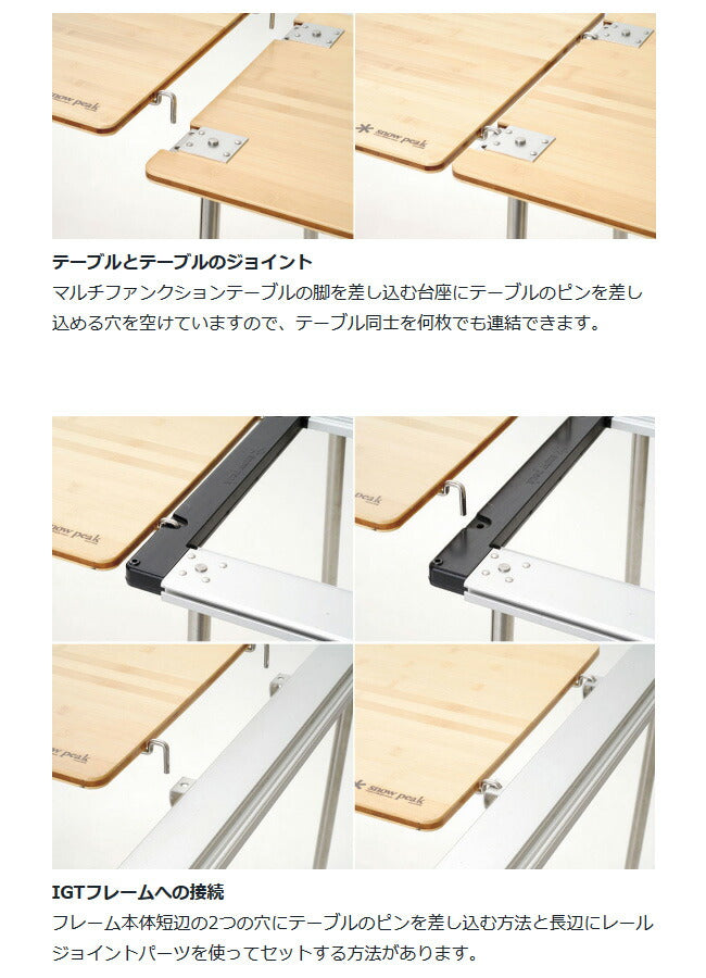 スノーピーク マルチファンクションテーブル ロング竹 CK-117TR 脚付き Amazon | スノーピーク(snow peak) マルチファンクションテーブル