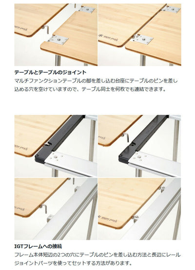snowpeak スノーピーク マルチファンクションテーブル ロング竹 CK-117TR
