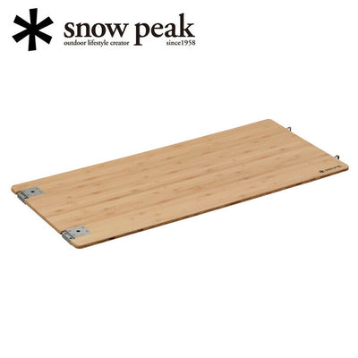 snowpeak スノーピーク マルチファンクションテーブル ロング竹 CK-117TR