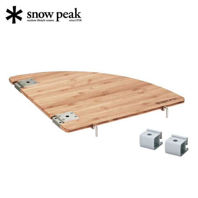 Snow Peak スノーピーク マルチファンクションテーブルコーナーL竹 CK-118TR