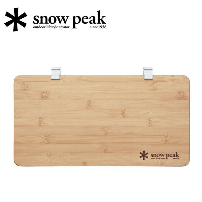 Snow Peak スノーピーク スライドトップ ハーフ竹 CK-153TR