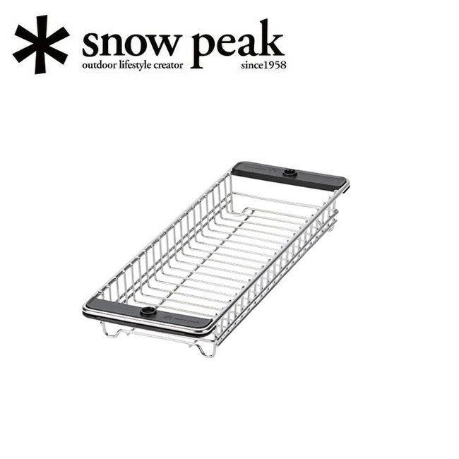IGT メッシュトレー 2unit 浅型 CK-255　2ユニット スノーピーク Snow Peak - Snow Peak スノーピーク メッシュトレーハーフユニット浅