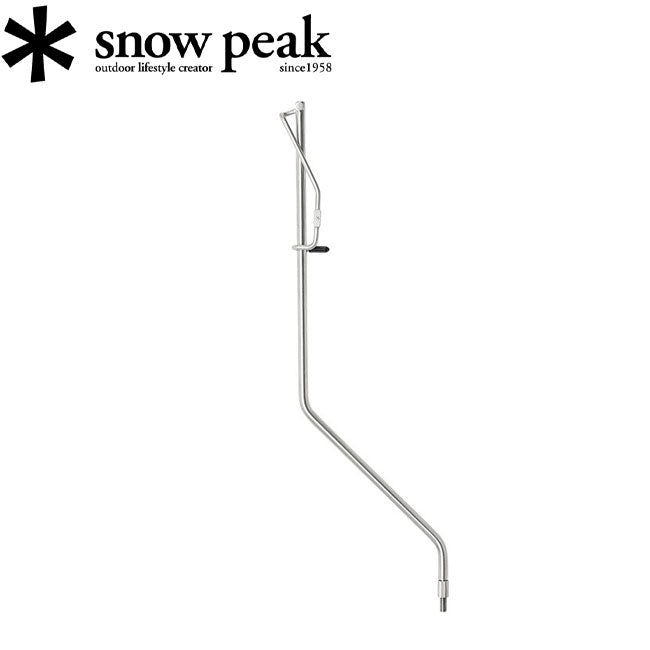 Snow Peak スノーピーク テーブルトップアーキテクトランタンハンガー CK-302
