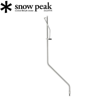 Snow Peak スノーピーク テーブルトップアーキテクトランタンハンガー CK-302