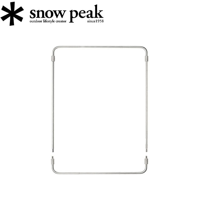 Snow Peak スノーピーク テーブルトップアーキテクトユニットフレーム CK-303