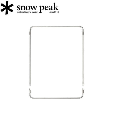 Snow Peak スノーピーク テーブルトップアーキテクトユニットフレーム CK-303