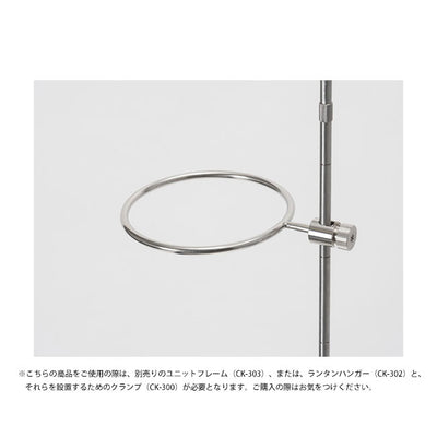 Snow Peak スノーピーク テーブルトップアーキテクト シェラカップホルダー CK-306