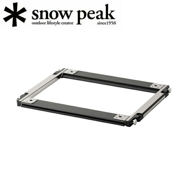 Snow Peak スノーピーク セパレートIGT フレーム 2ユニット CK-902