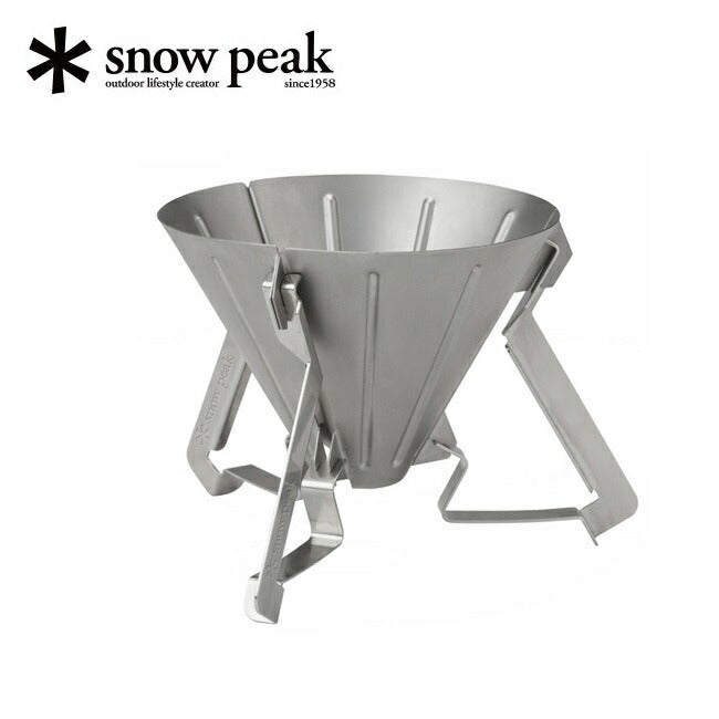 Snow Peak スノーピーク ドリッパー フィールドバリスタ ドリッパー CS-117コーヒー キャンプ