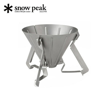 Snow Peak スノーピーク ドリッパー フィールドバリスタ ドリッパー CS-117コーヒー キャンプ