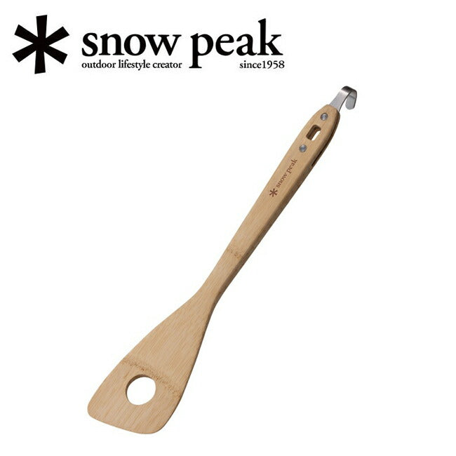 Snow Peak スノーピーク 調理べら CS-215
