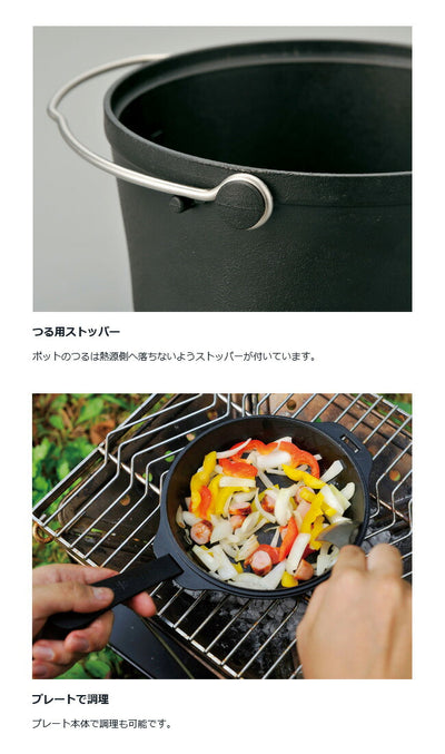 Snow Peak スノーピーク コンボダッチデュオ CS-550
