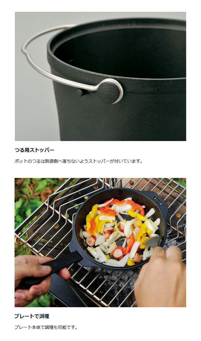 Snow Peak スノーピーク コンボダッチデュオ CS-550 – アウトドア