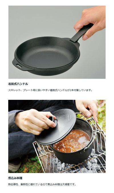 Snow Peak スノーピーク コンボダッチデュオ CS-550