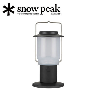 snow peak スノーピーク HOME&CAMPランタン ブラック ES-080-BK
