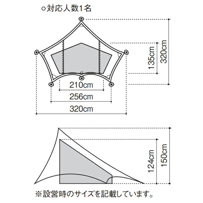Snow Peak スノーピーク 雪峰祭2023秋 ペンタ Pro.air1 ペンタイーズセット FES-199