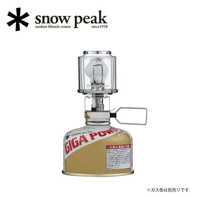 Snow Peak スノーピーク ギガパワーランタン 天 オート GL-100AR