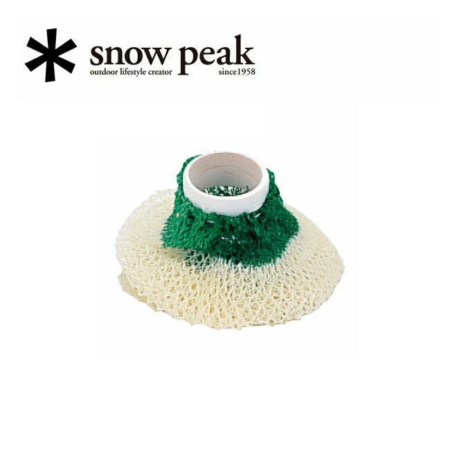 Snow Peak スノーピーク  バーナー・ランタン/マントル L/GP-034