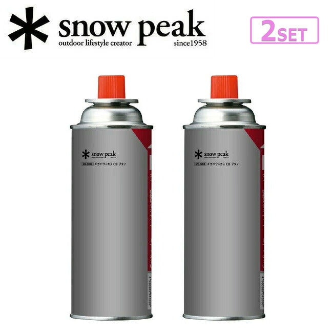 Snow Peak スノーピーク ギガパワーガスCBブタン (2本セット) GPC-250CB
