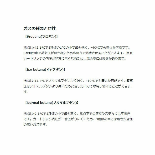 Snow Peak スノーピーク ギガパワーガスCBブタン (3本セット) GPC-250CB