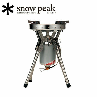 Snow Peak スノーピーク ギガパワーLIストーブ剛炎 GS-1000