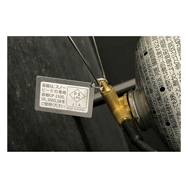 Snow Peak スノーピーク ギガパワーLIストーブ剛炎 GS-1000