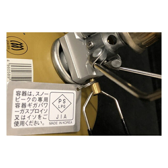 Snow Peak スノーピーク ギガパワーストーブ 地 オート GS-100AR2