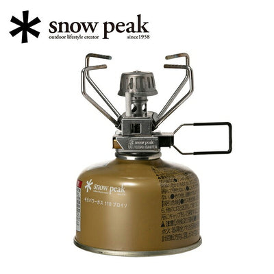 Snow Peak スノーピーク ギガパワーストーブ 地 オート GS-100AR2