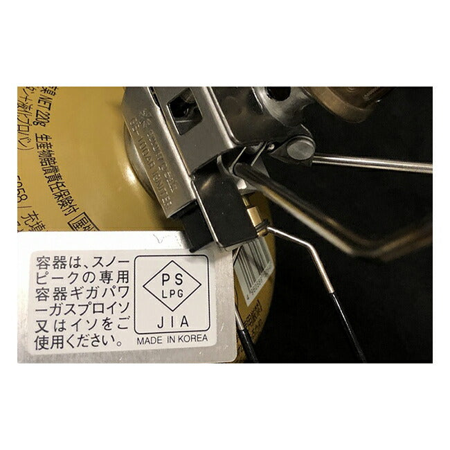 Snow Peak スノーピーク ギガパワーストーブ 地 GS-100R2 – アウトドア