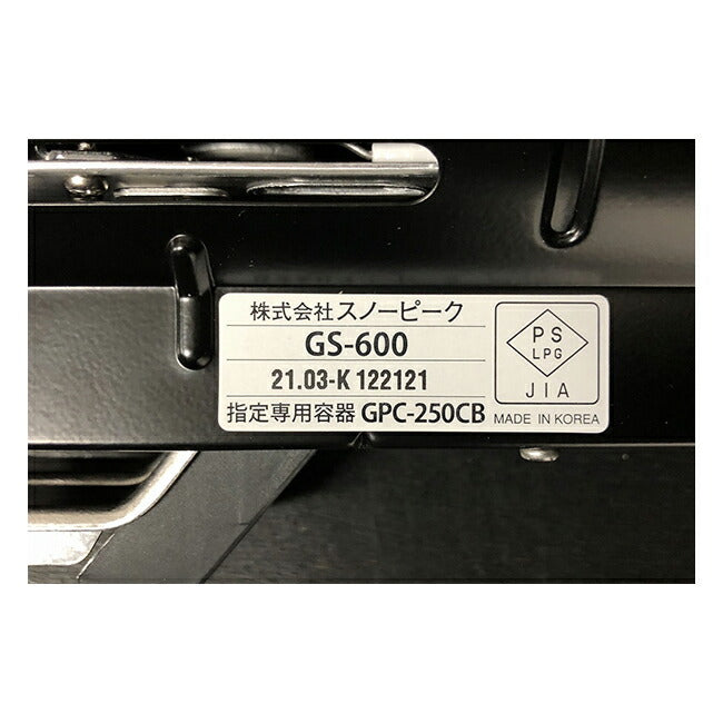 Snow Peak スノーピーク HOME＆CAMP ホームアンドキャンプ バーナー バーナー ブラック GS-600BK