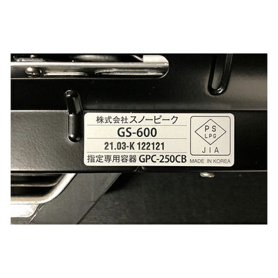 Snow Peak スノーピーク HOME＆CAMP ホームアンドキャンプ バーナー バーナー ブラック GS-600BK