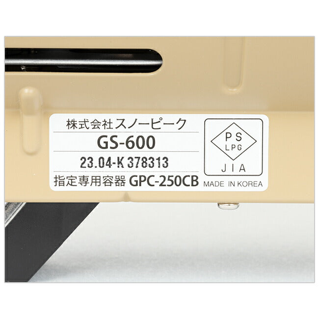Snow Peak スノーピーク HOME＆CAMP ホームアンドキャンプ バーナー カーキ GS-600KH