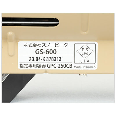 Snow Peak スノーピーク HOME＆CAMP ホームアンドキャンプ バーナー カーキ GS-600KH