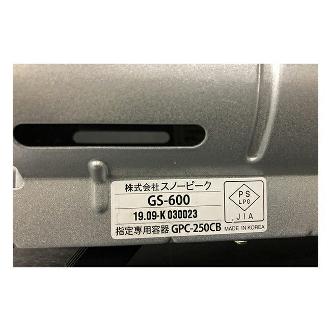 Snow Peak スノーピーク HOME＆CAMP ホームアンドキャンプ  バーナー シルバー GS-600SL