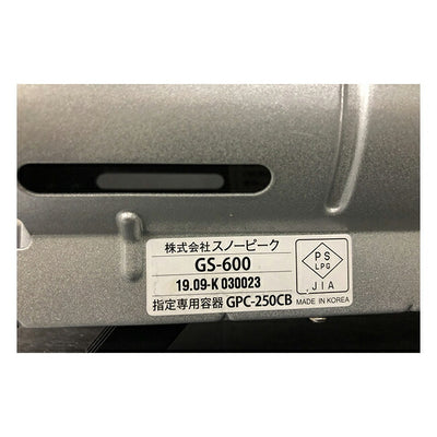 Snow Peak スノーピーク HOME＆CAMP ホームアンドキャンプ  バーナー シルバー GS-600SL