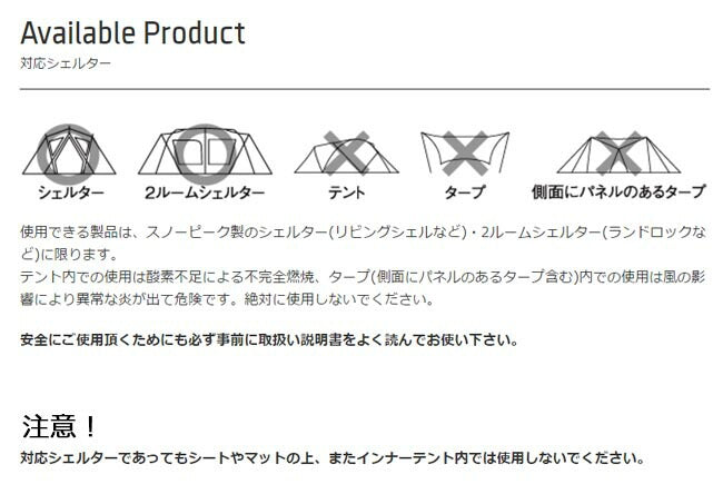 Snow Peak スノーピーク コンロ タクード Takudo KH-002BK その他