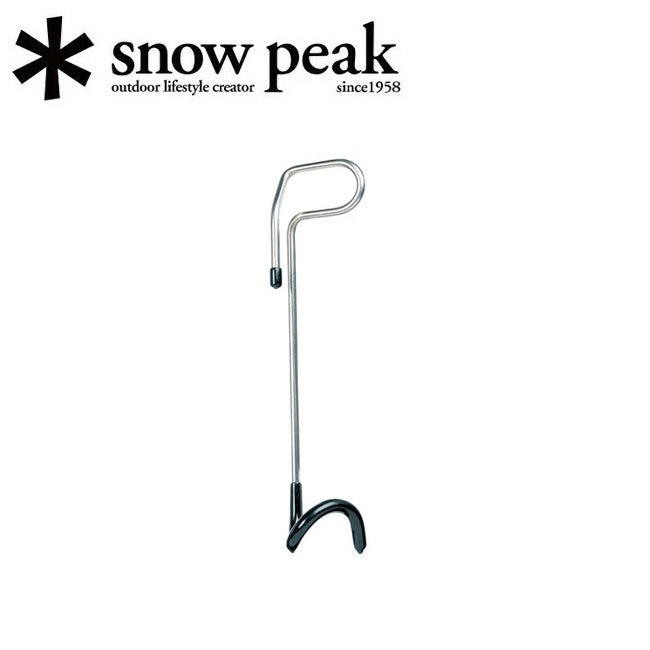 snowpeak スノーピーク ランタンハンガー LT-006R