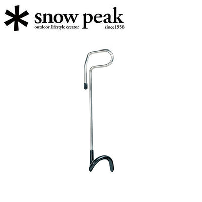 snowpeak スノーピーク ランタンハンガー LT-006R