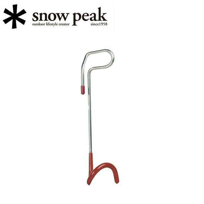 snowpeak スノーピーク ランタンハンガー L LT-009