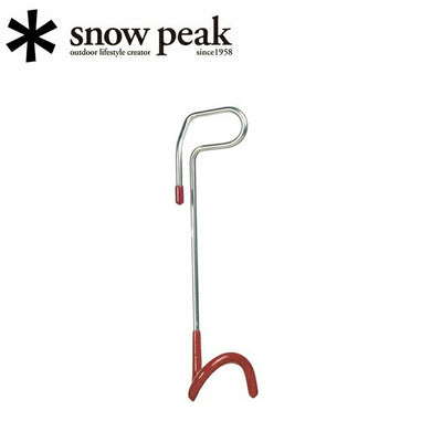 snowpeak スノーピーク ランタンハンガー L LT-009