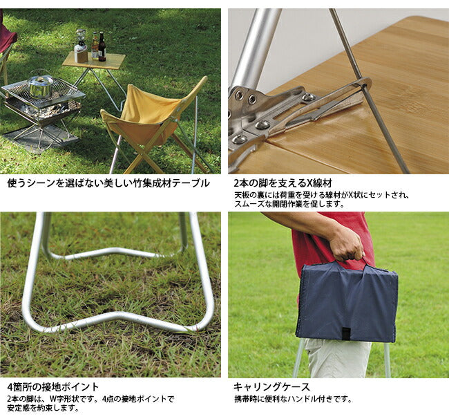 Snow Peak スノーピーク Myテーブル竹 LV-034TR – アウトドアショップ