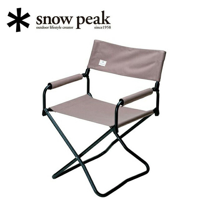 Snow Peak スノーピーク FDチェアワイド グレー LV-077GYチェア 椅子 ファニチャー