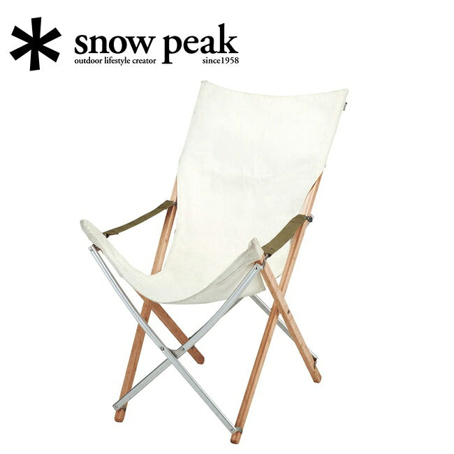 Snow Peak スノーピーク  Take!チェア ロング LV-086