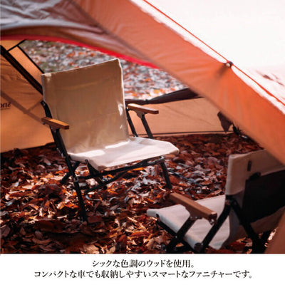 Snow Peak スノーピーク ローチェア ショート アイボリー LV-093IV