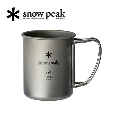 Snow Peak スノーピーク マグカップ チタニウム製 オフィス マイカップ チタンシングルマグ 220 Titanium Single Cup 220 MG-141